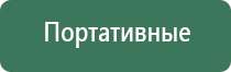 приспособления для курения