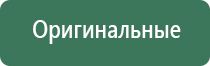 конусы raw prism