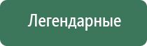 ice бонг