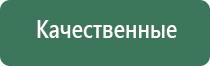 весы высокоточные карманные