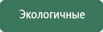 вапорайзеры volcano national park