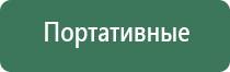 вапорайзер для сухих смесей