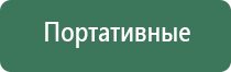 шлифы для бонгов black leaf