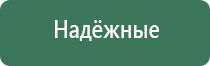 гриндеры электрические для табака