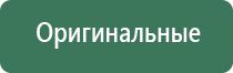 выпариватель масел