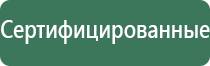 карманные точные весы