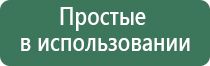 стеклянный выпариватель для курения