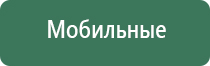 весы карманные до 1 кг