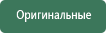 диаметр 18,8 мм для бонгов