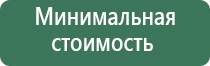 гутное стекло чехословакия пепельница