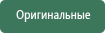 yocan вапорайзер нагреватель испаритель табака и сухих трав